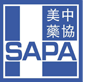 2020 SAPA年会