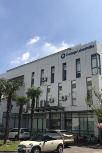 方达控股公布2022年全年业绩 上海 李冰路实验室 200x300 - Frontage Holdings Announces 2022 Annual Results